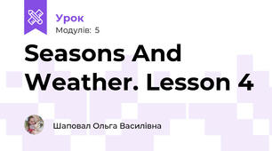Seasons And Weather. Lesson 4