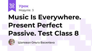 Music Is Everywhere. Present Perfect Passive. Test Class 8