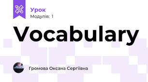 Vocabulary