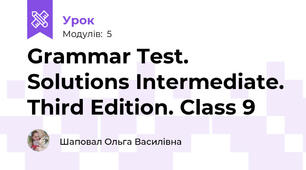 Grammar Test. Solutions Intermediate. Third Edition. Class 9