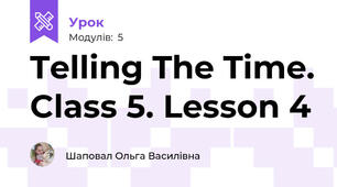 Telling The Time. Class 5. Lesson 4