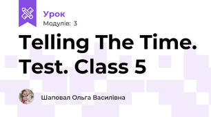 Telling The Time. Test. Class 5