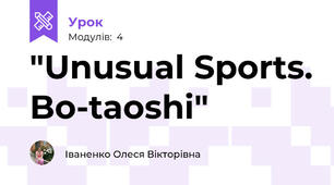"Unusual Sports. Bo-taoshi"