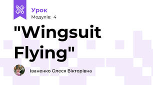 "Wingsuit Flying" 