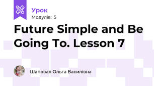 Future Simple and Be Going To. Lesson 7