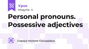 Personal pronouns. Possessive adjectives