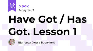 Have Got / Has Got. Lesson 1
