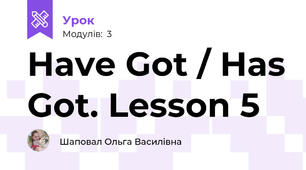 Have Got / Has Got. Lesson 5