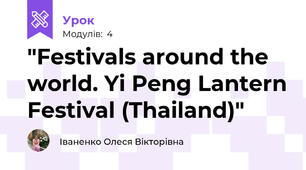 "Festivals around the world. Yi Peng Lantern Festival (Thailand)"