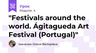 "Festivals around the world. Ágitagueda Art Festival (Portugal)"