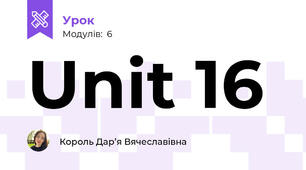 Unit 16