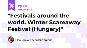 "Festivals around the world. Winter Scareaway Festival (Hungary)"