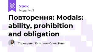 Повторення: Modals: ability, prohibition and obligation