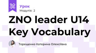 ZNO leader U14 Key Vocabulary