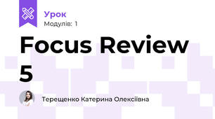 Focus Review 5