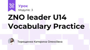 ZNO leader U14 Vocabulary Practice