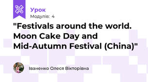 "Festivals around the world. Moon Cake Day and Mid-Autumn Festival (China)"