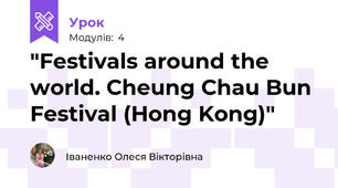"Festivals around the world. Cheung Chau Bun Festival (Hong Kong)"