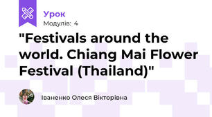 "Festivals around the world. Chiang Mai Flower Festival (Thailand)"