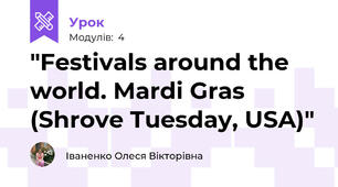 "Festivals around the world. Mardi Gras (Shrove Tuesday, USA)"