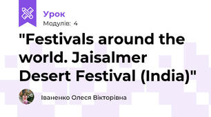 "Festivals around the world. Jaisalmer Desert Festival (India)"