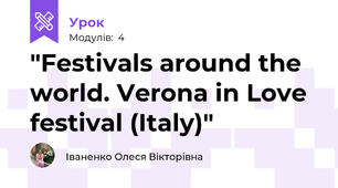 "Festivals around the world. Verona in Love festival (Italy)"