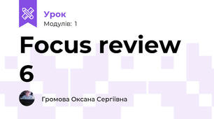 Focus review 6