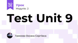 Test Unit 9