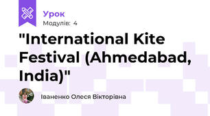"International Kite Festival (Ahmedabad, India)"