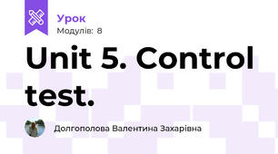 Unit 5. Control test.