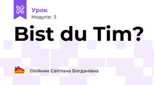 Bist du Tim?