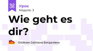 Wie geht es dir?