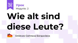 Wie alt sind diese Leute?