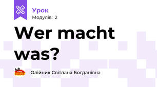 Wer macht was?