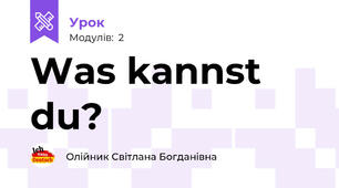 Was kannst du?
