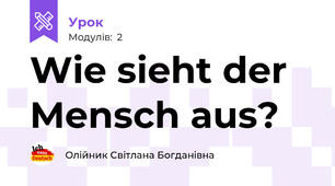 Wie sieht der Mensch aus? 