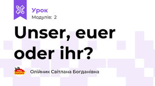 Unser, euer oder ihr? 