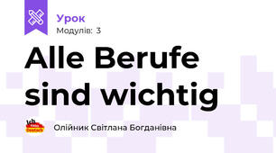 Alle Berufe sind wichtig 