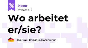 Wo arbeitet er/sie?