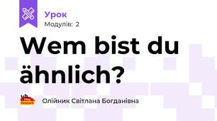 Wem bist du ähnlich? 