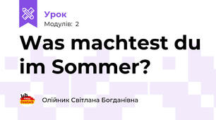 Was machtest du im Sommer?
