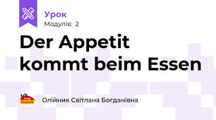 Der Appetit kommt beim Essen