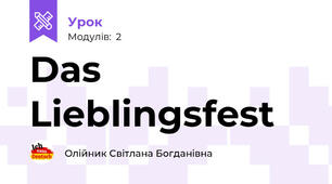 Das Lieblingsfest