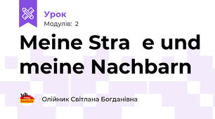 Meine Straβe und meine Nachbarn