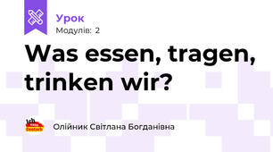 Was essen, tragen, trinken wir? 