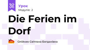 Die Ferien im Dorf