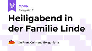 Heiligabend in der Familie Linde