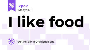 I like food