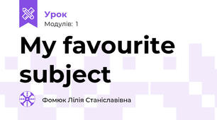 My favourite subject