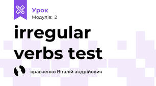 irregular  verbs test